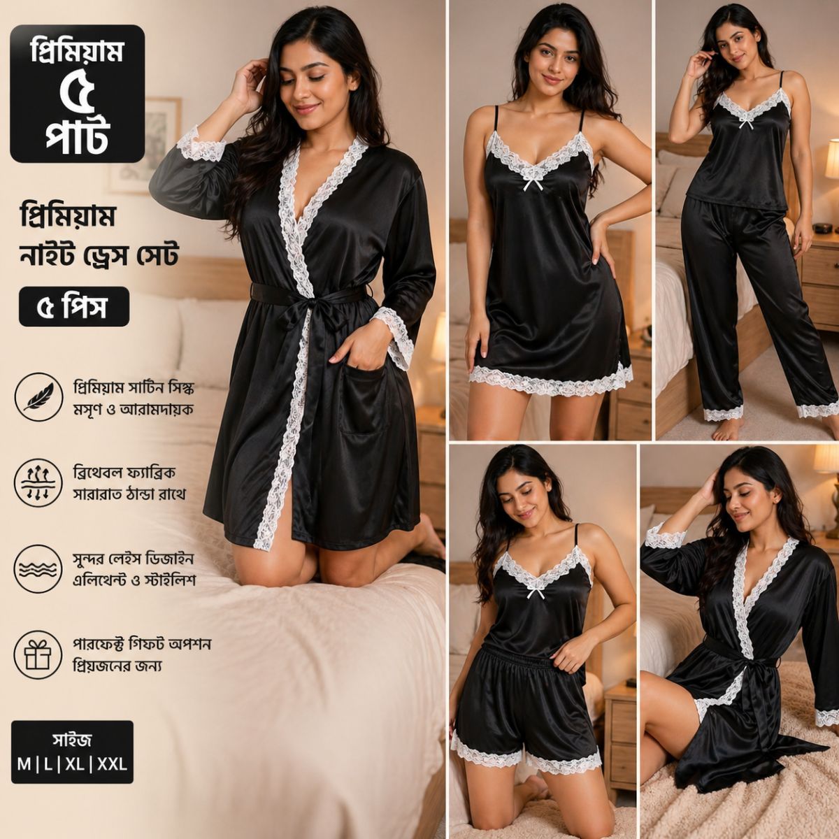 Black Elegance Premium Nighty Set White Laice